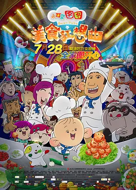 国产精品无毛