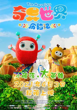 日下部加奈在线播放中文