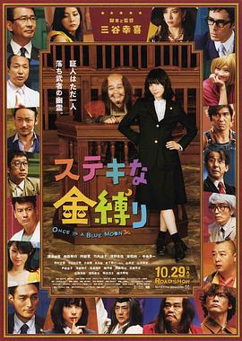 日下部加奈在线播放中文